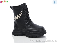 Купить Ботинки(весна-осень) Ботинки Yalike 673-1