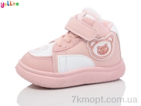 Купить Ботинки(весна-осень) Ботинки Yalike 748-2