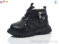 Купить Ботинки(зима) Ботинки Yalike 952-1