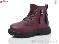Купить Ботинки(зима) Ботинки Yalike 954-3