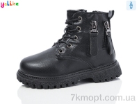 Купить Ботинки(зима) Ботинки Yalike 954-5