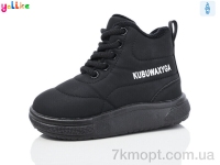 Купить Ботинки(зима) Ботинки Yalike 961-5