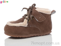 Купить Ботинки(весна-осень) Ботинки Yalike 975-5