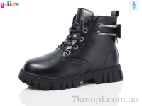 Купить Ботинки(зима) Ботинки Yalike 981-1