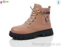 Купить Ботинки(зима) Ботинки Yalike 982-7