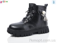Купить Ботинки(зима) Ботинки Yalike 984-1