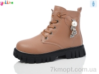 Купить Ботинки(зима) Ботинки Yalike 984-7