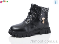 Купить Ботинки(зима) Ботинки Yalike 986-1
