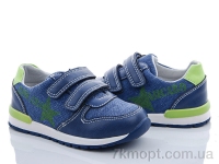 Купить Кроссовки  Кроссовки С.Луч E7840-2