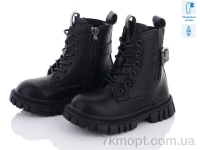 Купить Ботинки(весна-осень) Ботинки С.Луч Q2237-1