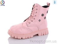 Купить Ботинки(зима) Ботинки Леопард G8102-12