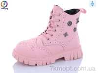 Купить Ботинки(зима) Ботинки Леопард G810B-12