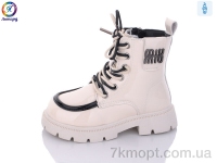 Купить Ботинки(зима) Ботинки Леопард G8122-B11