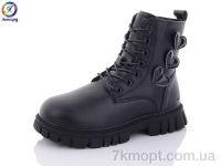 Купить Ботинки(зима) Ботинки Леопард G813-1