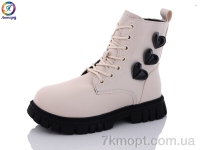 Купить Ботинки(зима) Ботинки Леопард G813-11