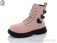 Купить Ботинки(зима) Ботинки Леопард G813-12