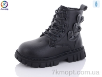 Купить Ботинки(зима) Ботинки Леопард G813-B1