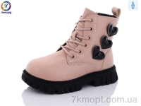Купить Ботинки(зима) Ботинки Леопард G813-B12