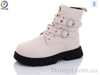 Купить Ботинки(зима) Ботинки Леопард G814-11