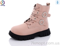 Купить Ботинки(зима) Ботинки Леопард G814-12