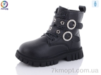 Купить Ботинки(зима) Ботинки Леопард G814-B1