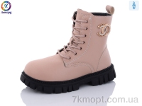 Купить Ботинки(зима) Ботинки Леопард G815-12