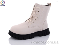 Купить Ботинки(зима) Ботинки Леопард G816-11