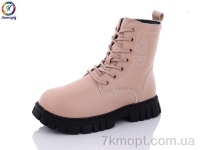 Купить Ботинки(зима) Ботинки Леопард G816-12