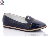 Купить Балетки Балетки Леопард H22-2