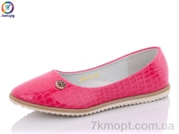 Купить Балетки Балетки Леопард H23-12