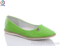 Купить Балетки Балетки Леопард H32-19