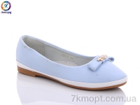 Купить Балетки Балетки Леопард H51-5