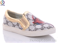 Купить Слипоны Слипоны Леопард HA28-20