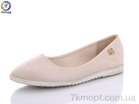 Купить Балетки Балетки Леопард HY10-16