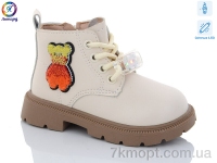 Купить Ботинки(весна-осень) Ботинки Леопард M8602 beige LED