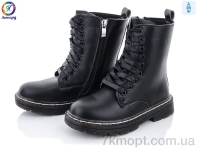 Купить Ботинки(весна-осень) Ботинки Леопард P24-1