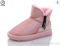 Купить Угги Угги Леопард U23A-3