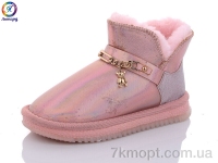 Купить Угги Угги Леопард U23A-6