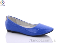 Купить Балетки Балетки Леопард W83-3