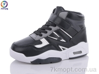 Купить Кроссовки  Кроссовки Леопард WR160-B1