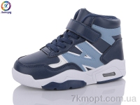 Купить Кроссовки  Кроссовки Леопард WR160-B2