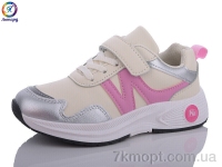 Купить Кроссовки  Кроссовки Леопард WS23-A13