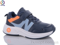 Купить Кроссовки  Кроссовки Леопард WS23-A2