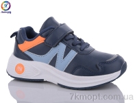 Купить Кроссовки  Кроссовки Леопард WS23-B2