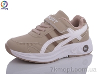 Купить Кроссовки  Кроссовки Леопард WS24-C4