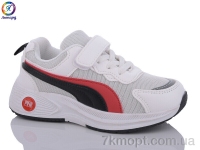 Купить Кроссовки  Кроссовки Леопард WS3342-C10