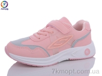 Купить Кроссовки  Кроссовки Леопард WS3343-A11