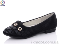 Купить Балетки Балетки Леопард X335-1