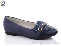 Купить Балетки Балетки Леопард X335-2