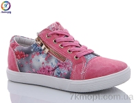 Купить Слипоны Слипоны Леопард X402-2 pink